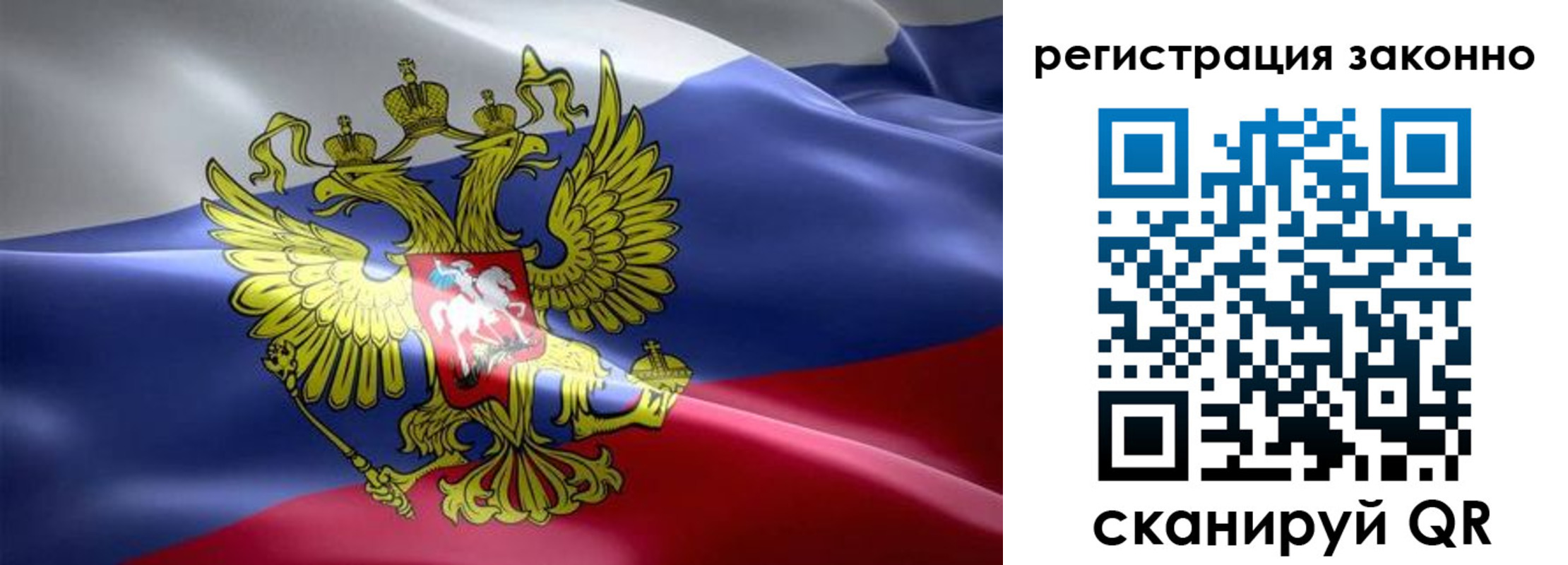временная регистрация в Мантурово