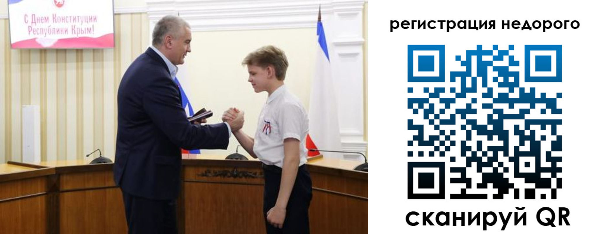 временная регистрация для школы в Мантурово